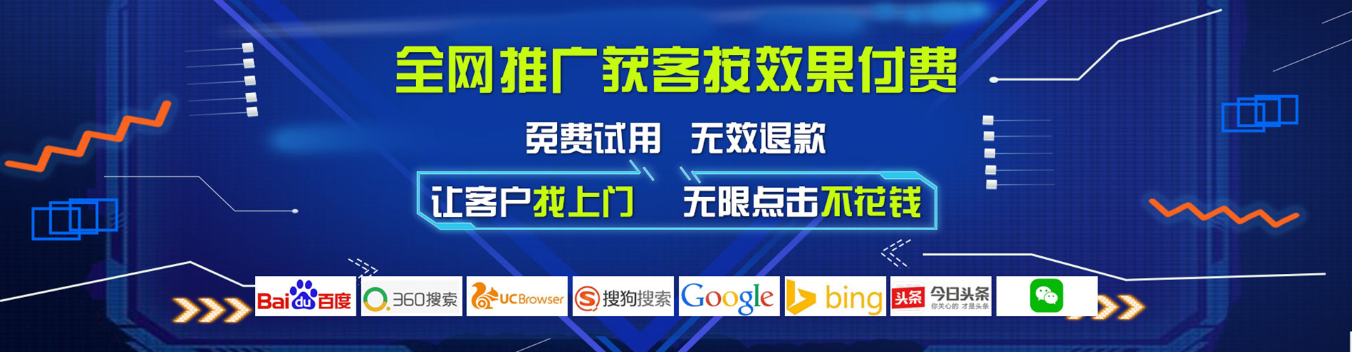 月湖百度推广代理